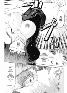 [Nanase Mizuho] Divine Cure (COMIC Potpourri Club 2006-11) [English] [Sling] - page 14