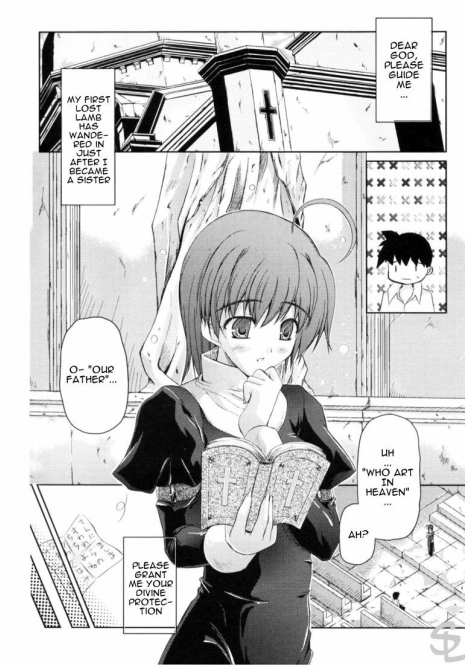 [Nanase Mizuho] Divine Cure (COMIC Potpourri Club 2006-11) [English] [Sling]