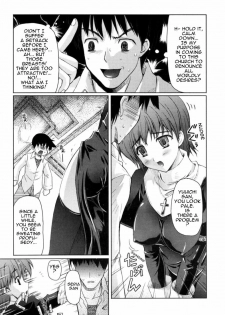[Nanase Mizuho] Divine Cure (COMIC Potpourri Club 2006-11) [English] [Sling] - page 5