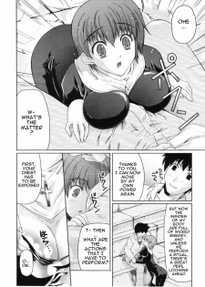 [Nanase Mizuho] Divine Cure (COMIC Potpourri Club 2006-11) [English] [Sling] - page 6