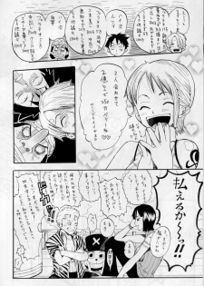 (C63) [EVOLUTION BRAND] Koki no Tane (One Piece) - page 23