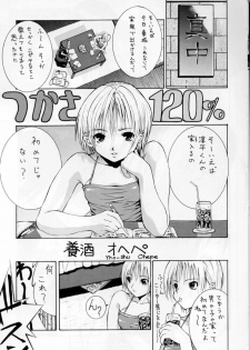 (C63) [EVOLUTION BRAND] Koki no Tane (One Piece) - page 32