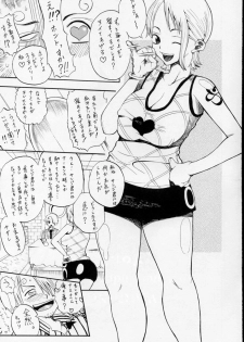 (C63) [EVOLUTION BRAND] Koki no Tane (One Piece) - page 4