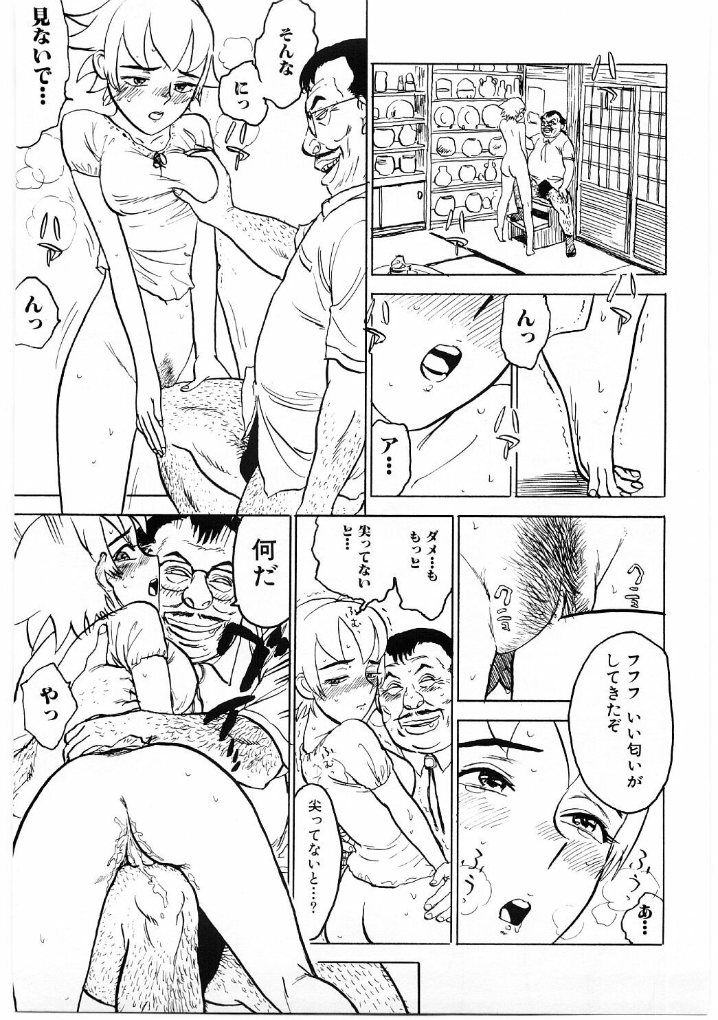 [Momoyama Jirou] Ryoujoku Seme - Torture by Rape page 108 full