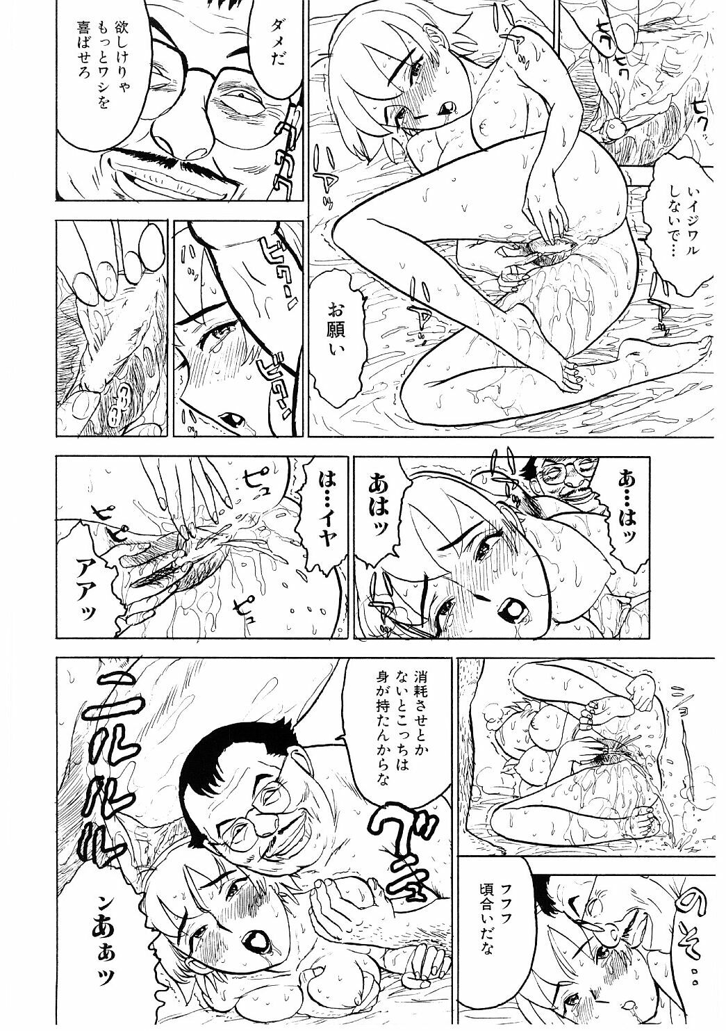 [Momoyama Jirou] Ryoujoku Seme - Torture by Rape page 115 full