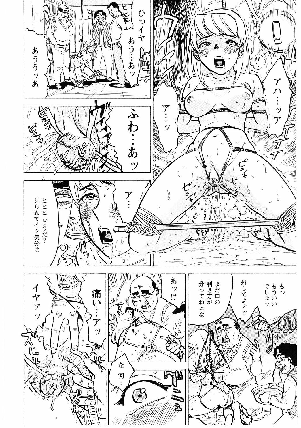 [Momoyama Jirou] Ryoujoku Seme - Torture by Rape page 125 full