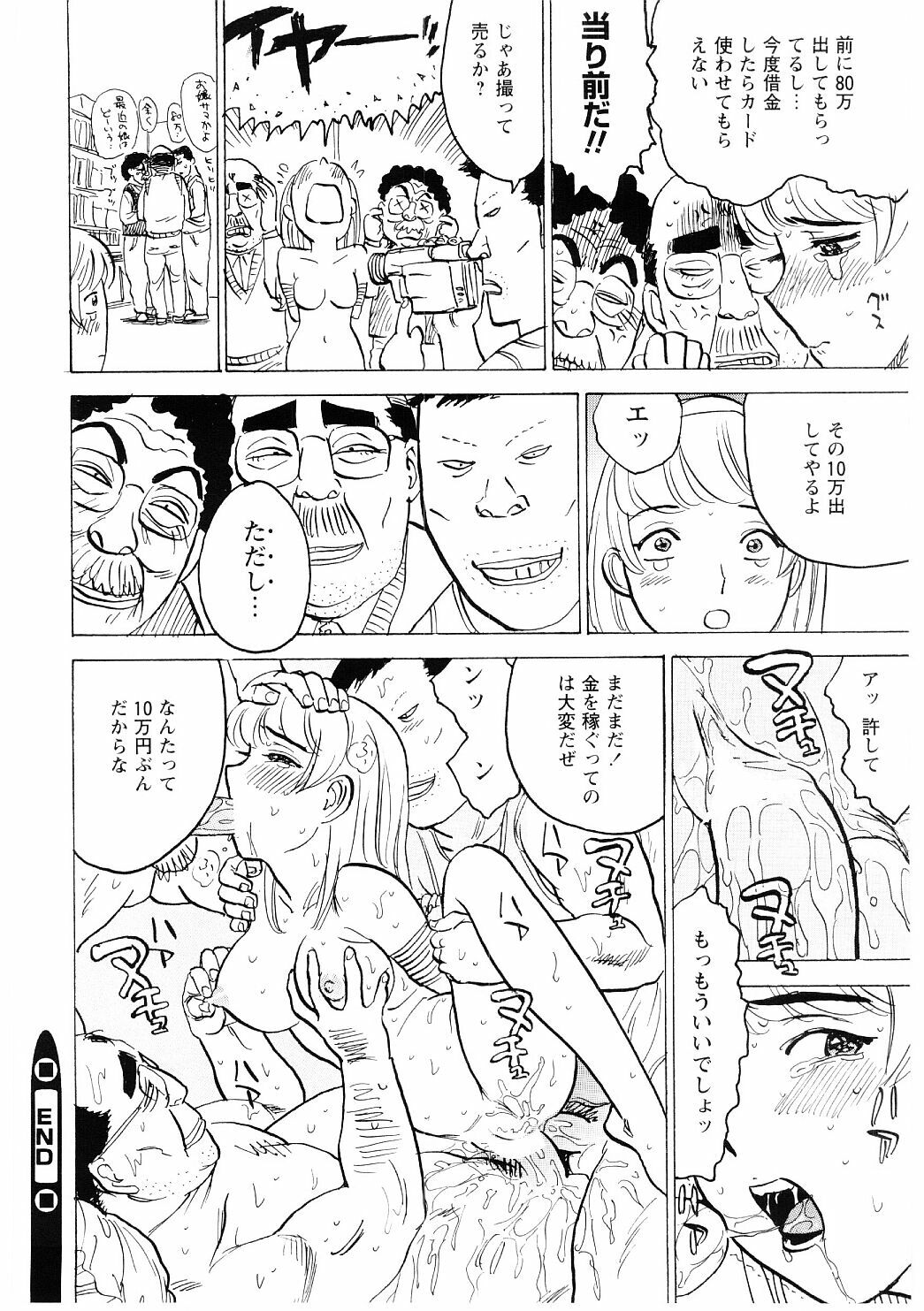 [Momoyama Jirou] Ryoujoku Seme - Torture by Rape page 133 full