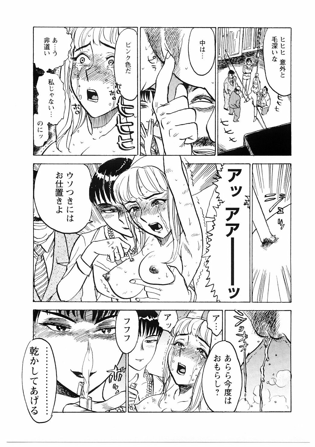 [Momoyama Jirou] Ryoujoku Seme - Torture by Rape page 90 full