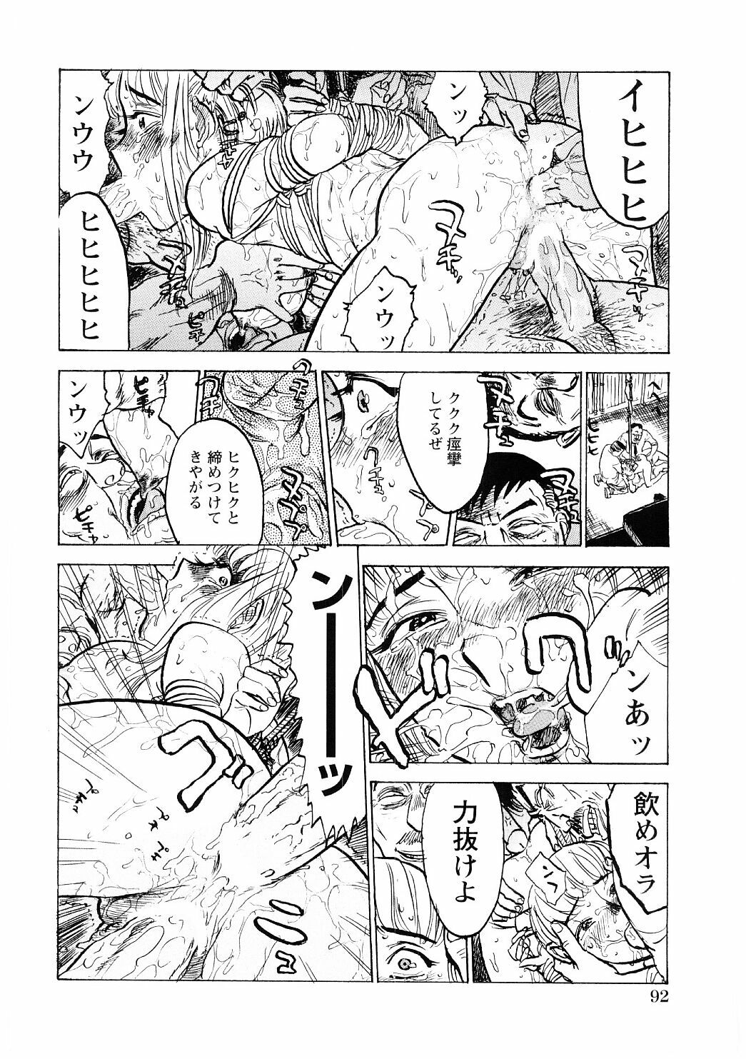 [Momoyama Jirou] Ryoujoku Seme - Torture by Rape page 93 full