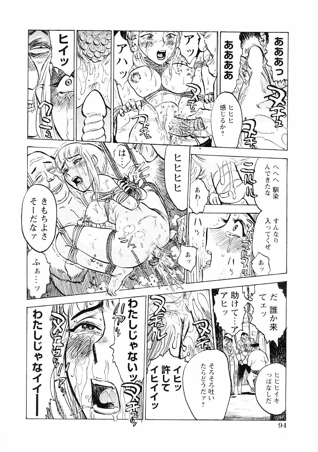 [Momoyama Jirou] Ryoujoku Seme - Torture by Rape page 95 full