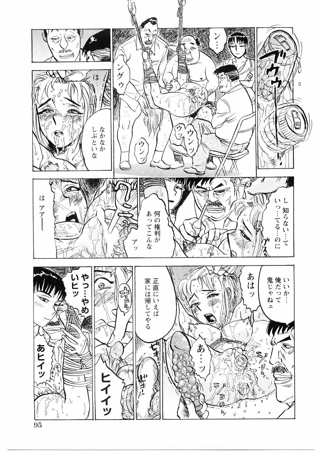 [Momoyama Jirou] Ryoujoku Seme - Torture by Rape page 96 full
