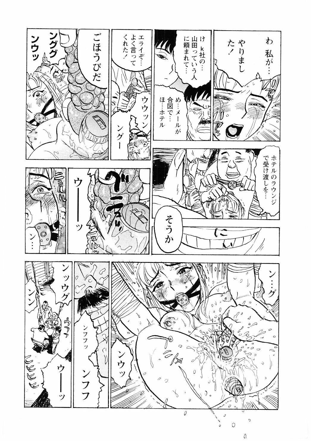 [Momoyama Jirou] Ryoujoku Seme - Torture by Rape page 97 full