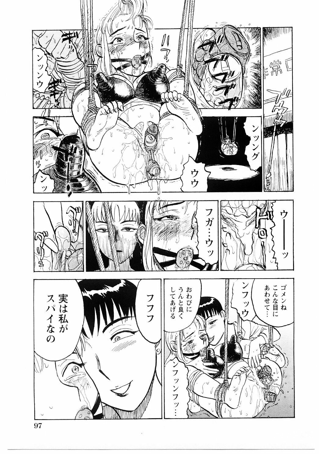 [Momoyama Jirou] Ryoujoku Seme - Torture by Rape page 98 full