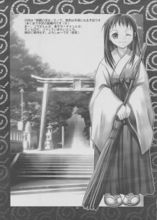 (CR32) [Runners High (Chiba Toshirou)] Harlem Jets (Naruto) - page 22