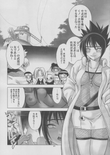 (CR32) [Runners High (Chiba Toshirou)] Harlem Jets (Naruto) - page 6