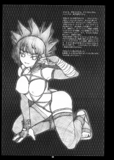 (C65) [RUNNERS HIGH (Chiba Toshirou)] STROBOLIGHTS (NARUTO) - page 3