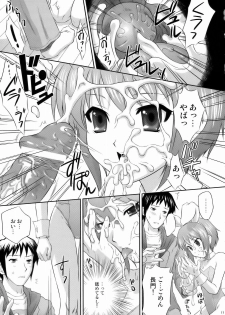 (C71) [U.R.C (MOMOYA SHOW-NEKO)] Nagato Yuki wa Usagi to Kame no Yume o Miru ka? (The Melancholy of Haruhi Suzumiya) - page 10