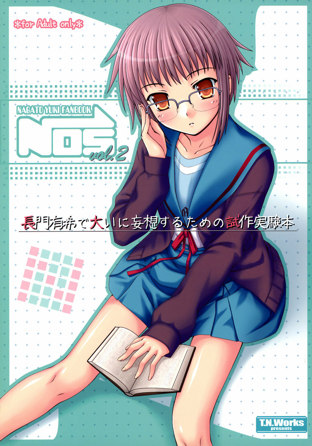 (C71) [T.N.Works | DOUWA-KENSETSU (Nomura Teruya)] NOS vol. 2 Nagato Yuki de Ooini Mousou Suru Tame no Shisaku Jikken Hon (The Melancholy of Haruhi Suzumiya) page 1 full