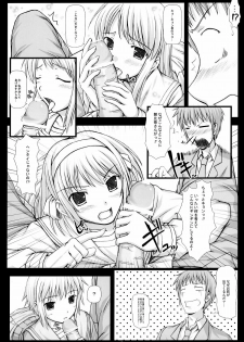 (C71) [T.N.Works | DOUWA-KENSETSU (Nomura Teruya)] NOS vol. 2 Nagato Yuki de Ooini Mousou Suru Tame no Shisaku Jikken Hon (The Melancholy of Haruhi Suzumiya) - page 11