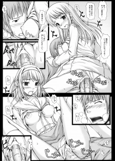 (C71) [T.N.Works | DOUWA-KENSETSU (Nomura Teruya)] NOS vol. 2 Nagato Yuki de Ooini Mousou Suru Tame no Shisaku Jikken Hon (The Melancholy of Haruhi Suzumiya) - page 16