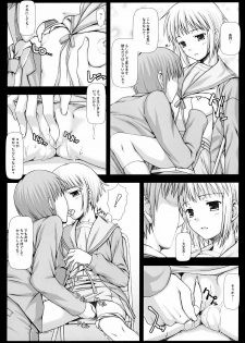 (C71) [T.N.Works | DOUWA-KENSETSU (Nomura Teruya)] NOS vol. 2 Nagato Yuki de Ooini Mousou Suru Tame no Shisaku Jikken Hon (The Melancholy of Haruhi Suzumiya) - page 19