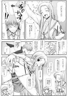 (C71) [T.N.Works | DOUWA-KENSETSU (Nomura Teruya)] NOS vol. 2 Nagato Yuki de Ooini Mousou Suru Tame no Shisaku Jikken Hon (The Melancholy of Haruhi Suzumiya) - page 27