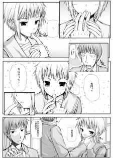 (C71) [T.N.Works | DOUWA-KENSETSU (Nomura Teruya)] NOS vol. 2 Nagato Yuki de Ooini Mousou Suru Tame no Shisaku Jikken Hon (The Melancholy of Haruhi Suzumiya) - page 7