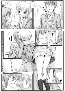 (C71) [T.N.Works | DOUWA-KENSETSU (Nomura Teruya)] NOS vol. 2 Nagato Yuki de Ooini Mousou Suru Tame no Shisaku Jikken Hon (The Melancholy of Haruhi Suzumiya) - page 8