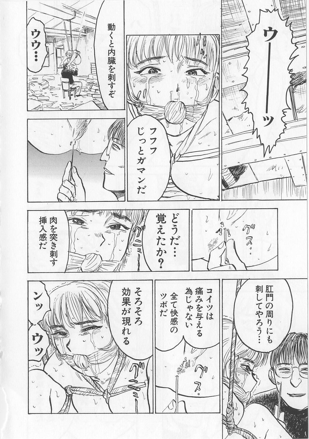 [Momoyama Jirou] Misshitsu Kankin Goukan page 113 full