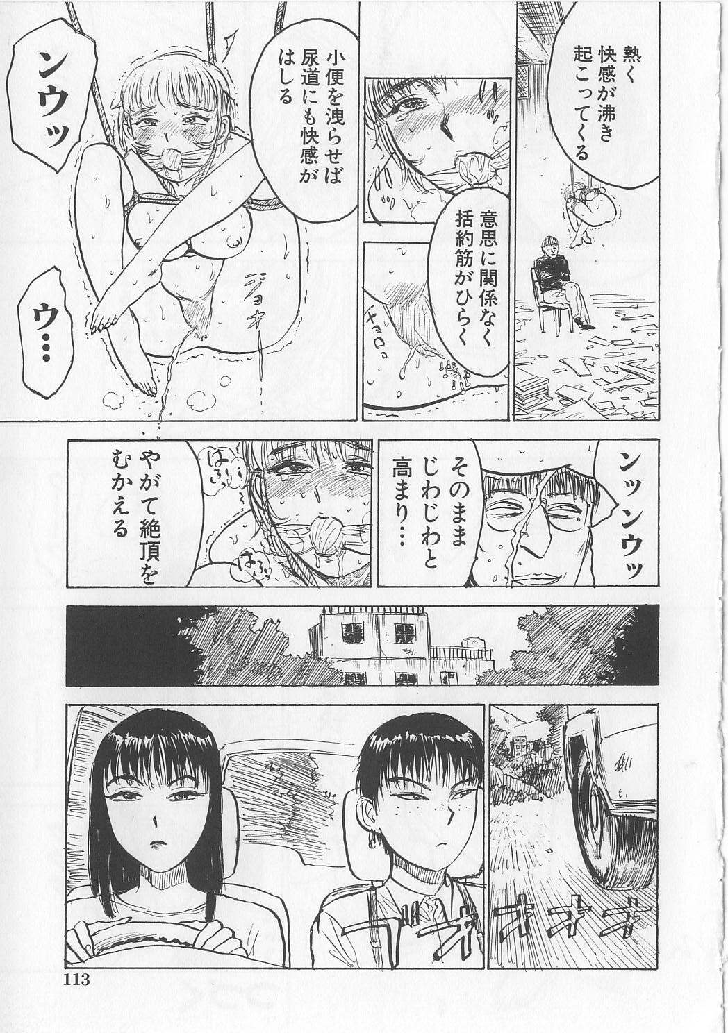 [Momoyama Jirou] Misshitsu Kankin Goukan page 114 full