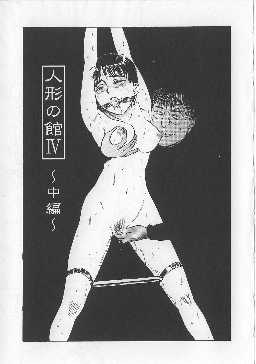 [Momoyama Jirou] Misshitsu Kankin Goukan page 116 full