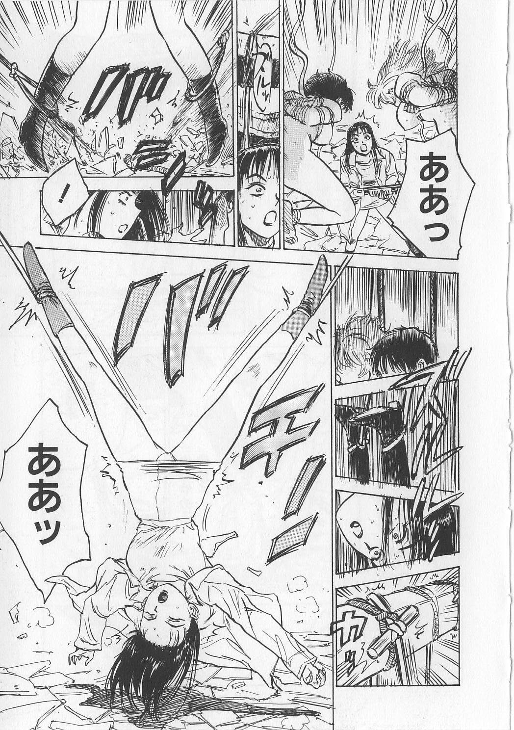 [Momoyama Jirou] Misshitsu Kankin Goukan page 128 full