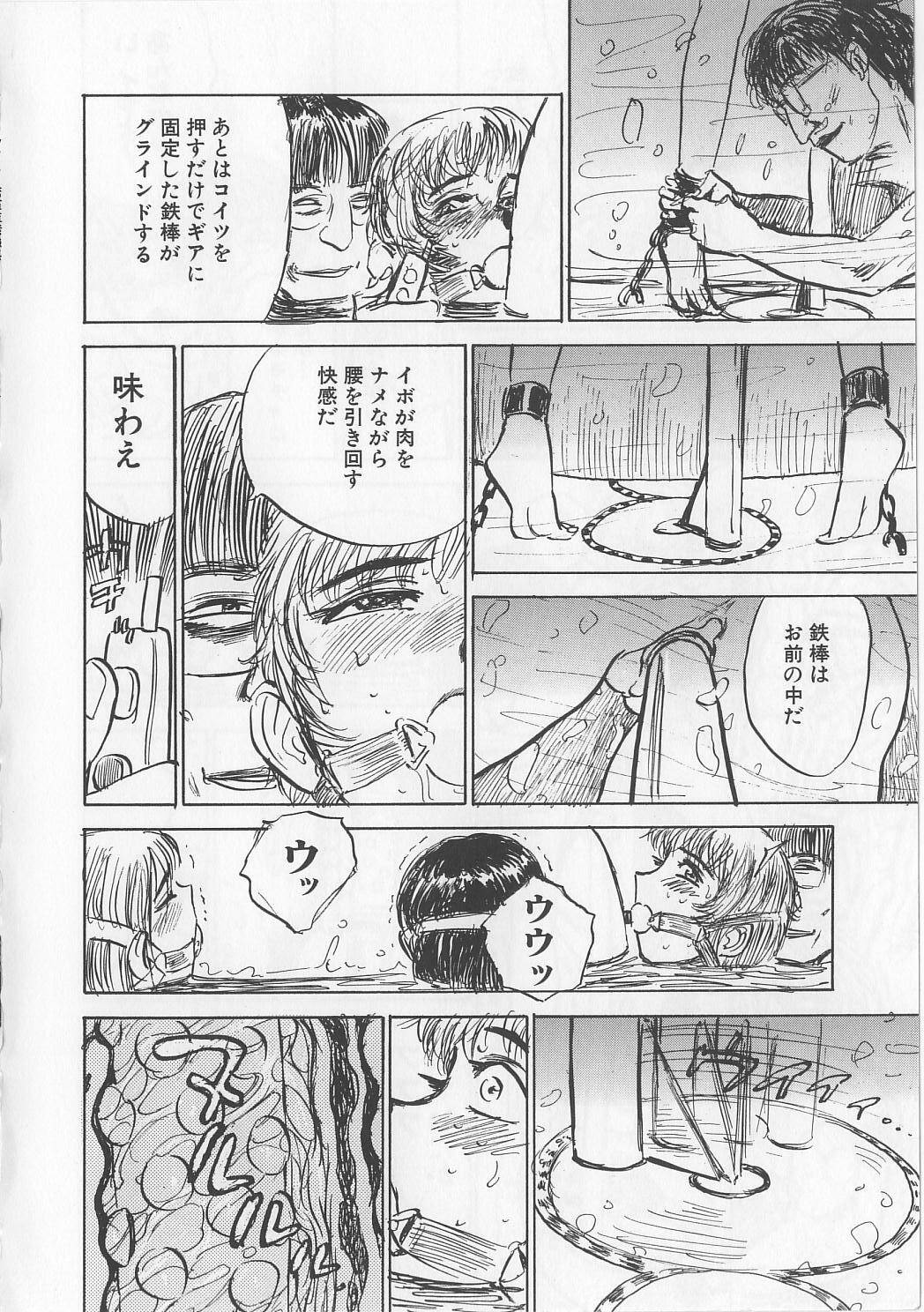 [Momoyama Jirou] Misshitsu Kankin Goukan page 97 full