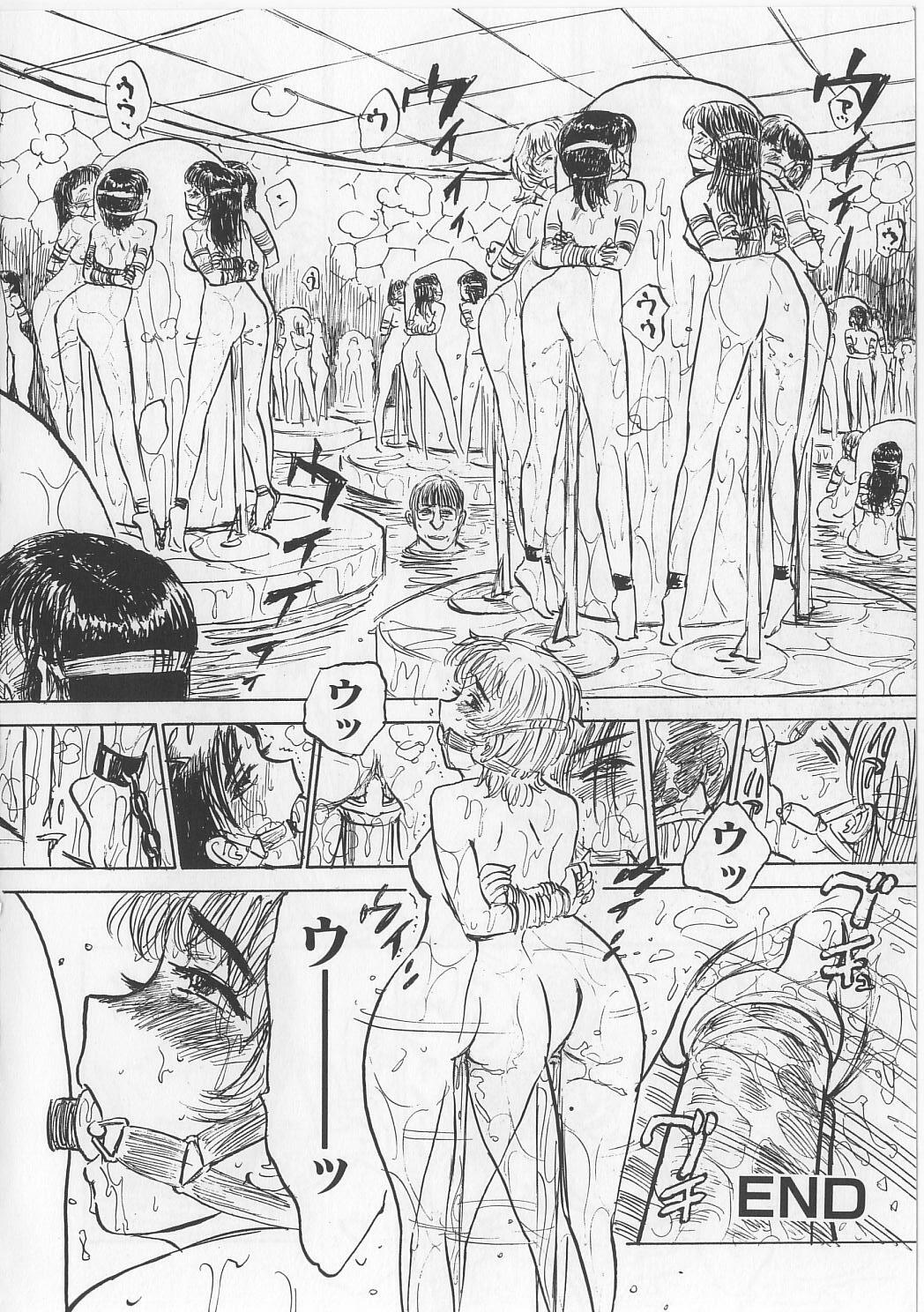 [Momoyama Jirou] Misshitsu Kankin Goukan page 99 full