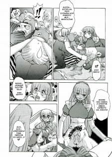 [Juubaori Mashumaro] ALICE SECOND Ch. 3 (Alice Extreme 3) [Spanish] - page 11