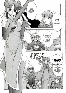 [Juubaori Mashumaro] ALICE SECOND Ch. 3 (Alice Extreme 3) [Spanish] - page 8