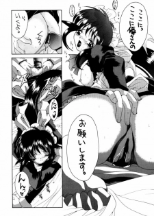 (C61) [Yukimi Honpo (Asano Yukino)] Fushigi no Kuni no Mahoro san (Mahoromatic) - page 16