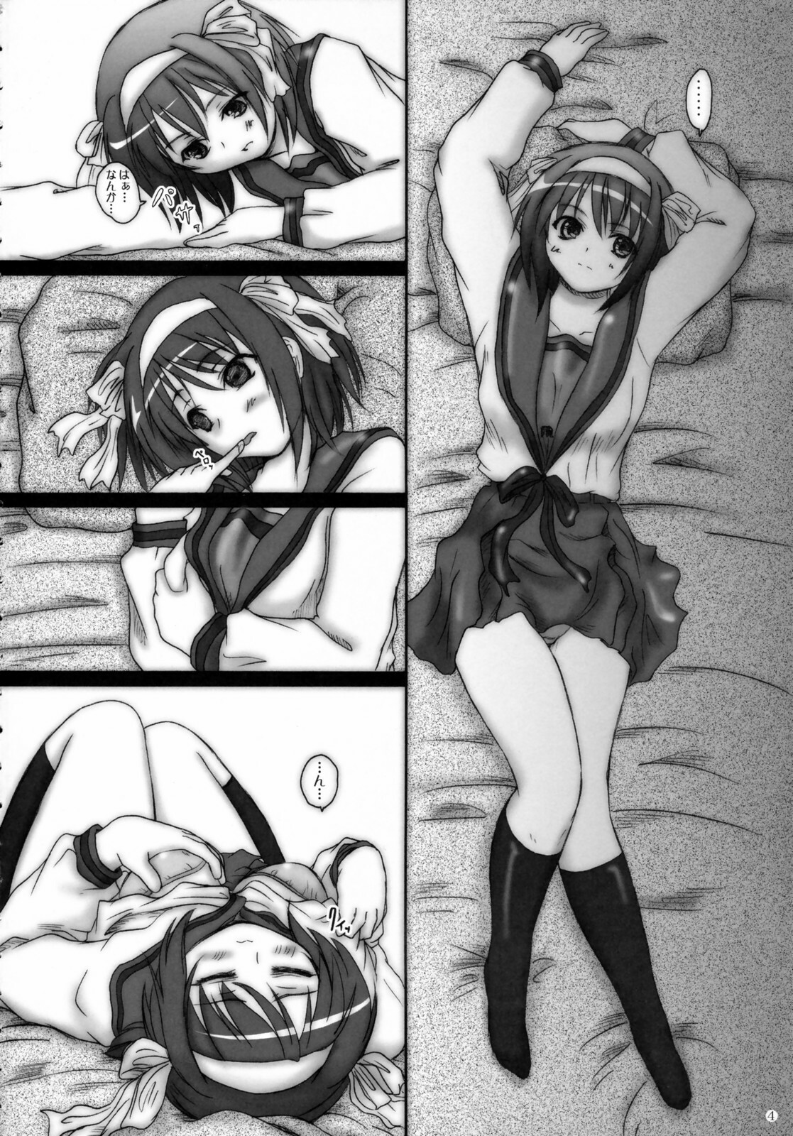 (C70) [2Stroke (YTS Takana)] 2STROKE RM (The Melancholy of Haruhi Suzumiya) page 3 full