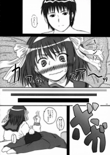 (C70) [2Stroke (YTS Takana)] 2STROKE RM (The Melancholy of Haruhi Suzumiya) - page 11