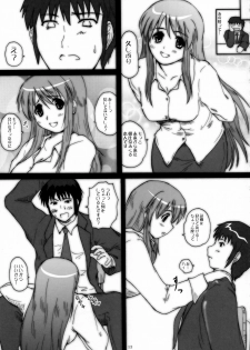 (C70) [2Stroke (YTS Takana)] 2STROKE RM (The Melancholy of Haruhi Suzumiya) - page 12