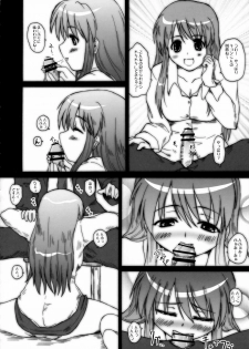 (C70) [2Stroke (YTS Takana)] 2STROKE RM (The Melancholy of Haruhi Suzumiya) - page 13