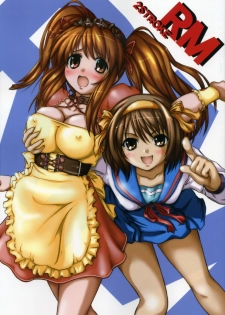 (C70) [2Stroke (YTS Takana)] 2STROKE RM (The Melancholy of Haruhi Suzumiya)