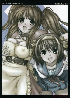 (C70) [2Stroke (YTS Takana)] 2STROKE RM (The Melancholy of Haruhi Suzumiya) - page 26