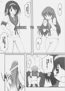 (C70) [SUGARCAKE (Takayoshi, Yu-ki)] fetish kiss / Suzumiya Haruhi no... (KiMiKiSS, Suzumiya Haruhi no Yuuutsu) - page 31