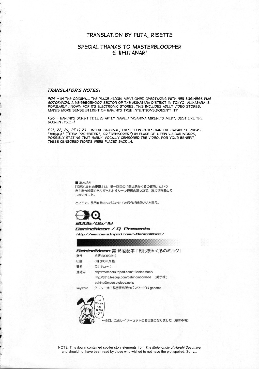 (SC32) [Behind Moon (Q)] Asahina Mikuru no Milk | Asahina Mikuru's Milk (The Melancholy of Haruhi Suzumiya) [English] {Futa_Risette} page 37 full