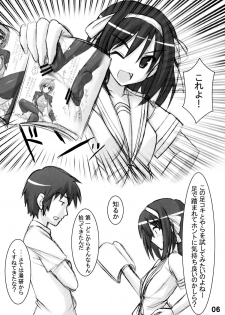 (C70) [ARCHETYPE (Akaza)] WO-AI NI-SO | We Love Over-Knee Socks 2 (The Melancholy of Haruhi Suzumiya) - page 5
