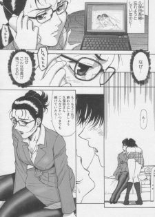 [ZOL] Tsunagaritaino - page 25