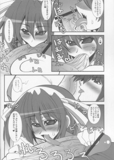 (C70) [Kikyakudou (Karateka Value)] Yuuutsu na Boku no Haruhi (Suzumiya Haruhi no Yuuutsu) - page 10