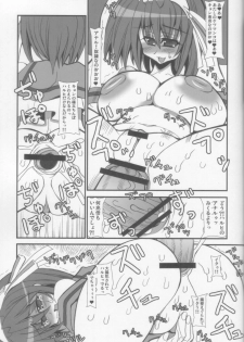 (C70) [Kikyakudou (Karateka Value)] Yuuutsu na Boku no Haruhi (Suzumiya Haruhi no Yuuutsu) - page 15