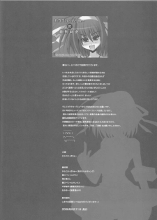 (C70) [Kikyakudou (Karateka Value)] Yuuutsu na Boku no Haruhi (Suzumiya Haruhi no Yuuutsu) - page 24